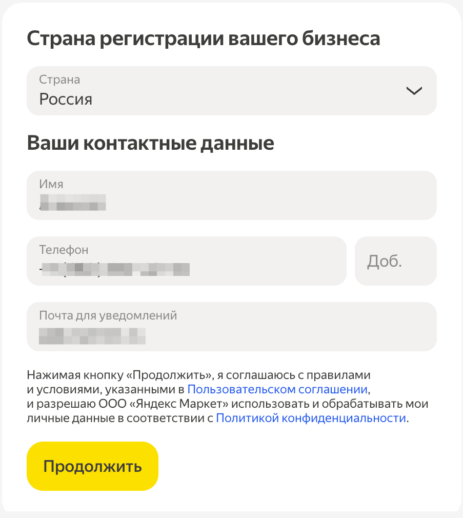 Форма применения промокода на Яндекс Афише - введите промокод A12112 для получения скидки